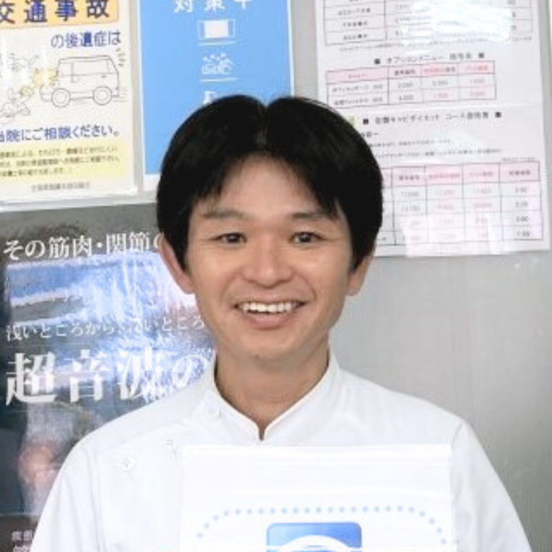 髙木整骨院 アイキャッチ